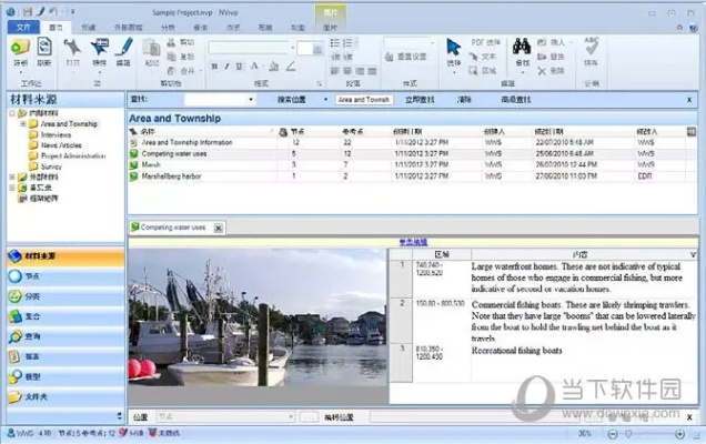 pdf文件官方下载与生存竞赛单机版，经典旧版本推荐——定性分析说明微型版_v7.796