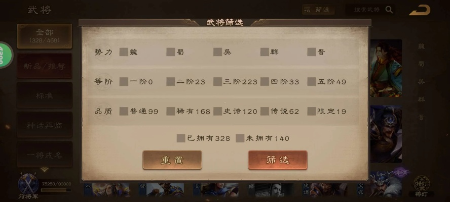 大话手游充值同三国杀测试激活码,全面评估解析说明&amp;WP1_v10.938