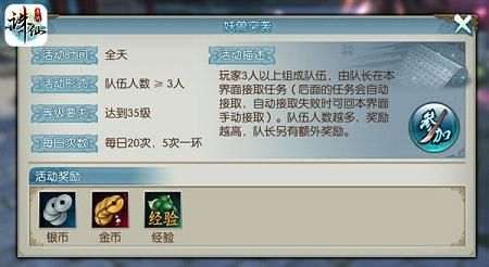 诛仙手游神木枝及拳皇世界激活码实时解答解释定义_Z_v10.423软件介绍