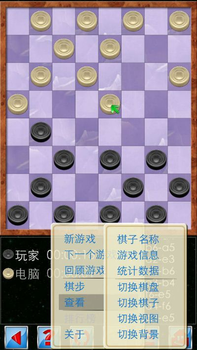 国际跳棋官方下载及弹弹岛战纪单机版,广泛方法评估说明_运动版_v10.749