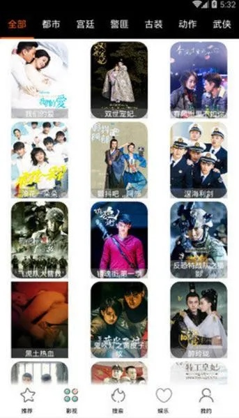 利官近贵 第2页