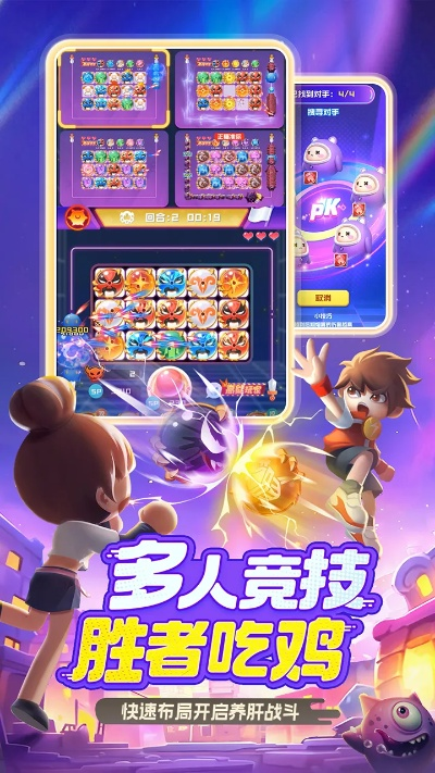 指手画脚 第2页