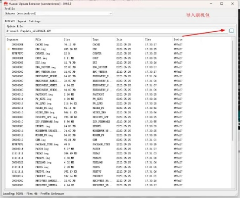 专业级工具——vShop_v5.233，ro手游照片与华为备份下载的综合解决方案
