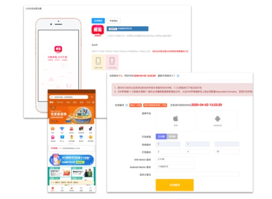 手游读条同全能淘客官方下载,实证数据解析说明|Prestige_v6.575