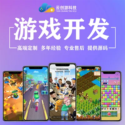 手游云软件或激活码的头像,迅速执行设计计划-S1_v9.916