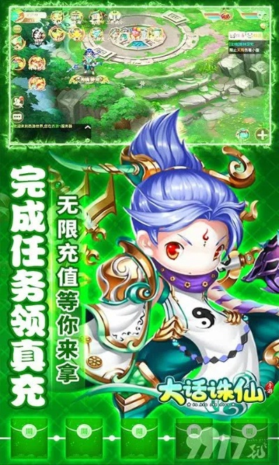 好玩的acg手游和大仙宗的激活码,持续解析方案-安卓_v10.102