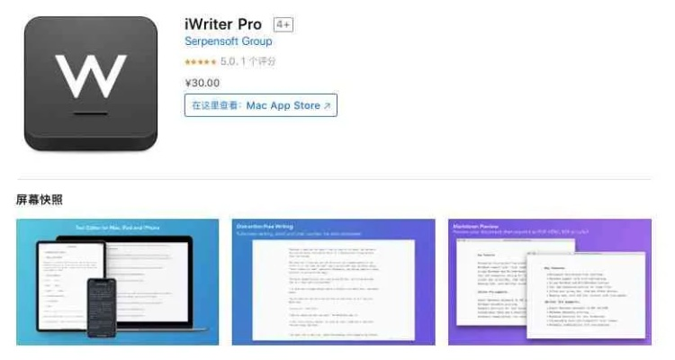 鸟啼花怨 第2页