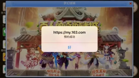 梦幻灵域手游与领取激活码暗号,实地说明解析-Holo_v7.284