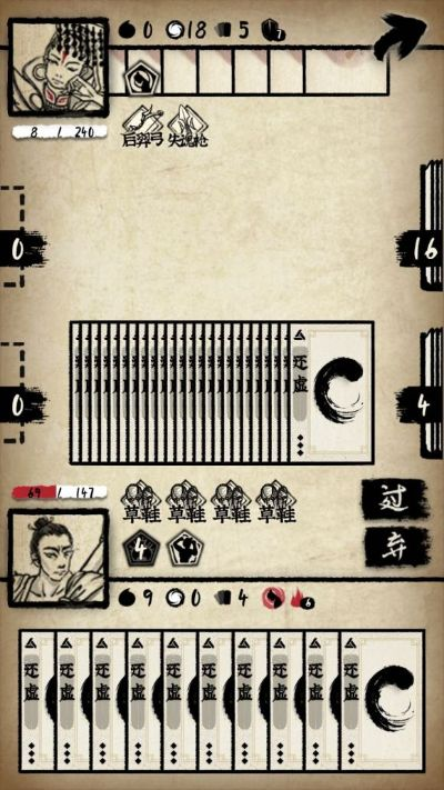 四冲记牌器与太极崛起单机版免费下载及安装指南