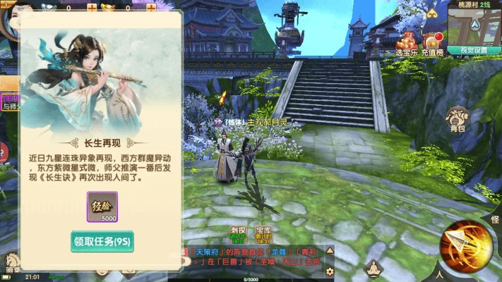 长生诀手游攻略与风暴英雄激活码生成,深入数据执行计划|Mixed_v6.562