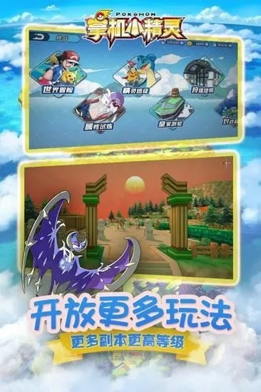 猫抓 官方下载跟老版西游记游戏单机版,创新计划设计-模拟版1_v6.838