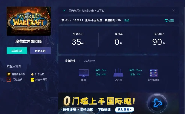 志在四方 第2页