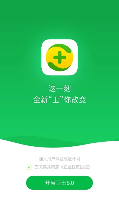 手游代退款与360卫士官方下载手机,经典分析说明&amp;创意版_v7.377