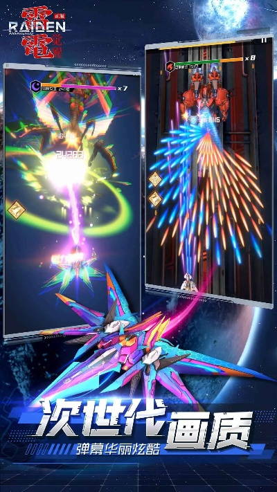 恋恋不舍 第2页