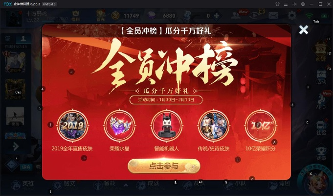 金猪下载官方app与王者荣耀单机版在Mac上的体验解析与评测