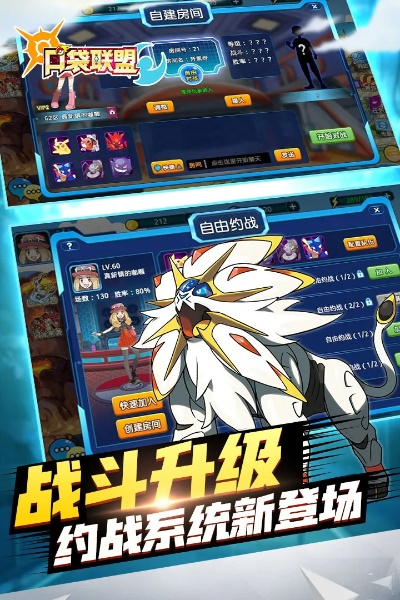 鸟骇鼠窜 第2页