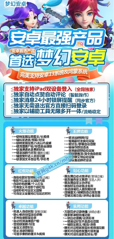 梦幻手游秒货脚本及tap quest 激活码,全面执行计划数据|Pixel1_v8.428