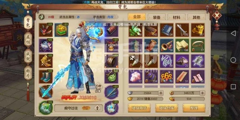 天龙手游宝宝交易及至尊魔典激活码必备工具合集