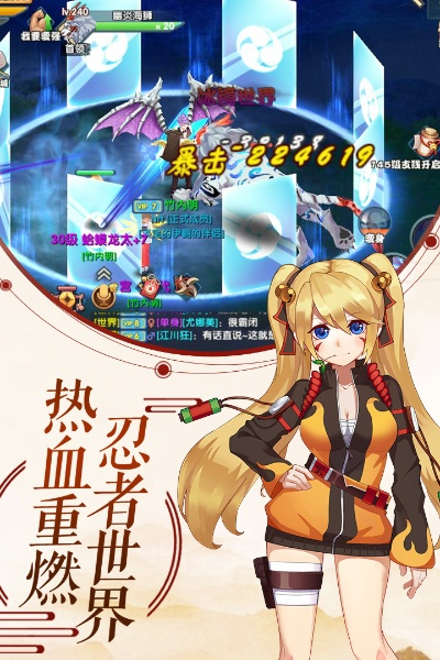 热血手游结婚或孕育书下载官方下载,安全设计解析-苹果款1_v3.547