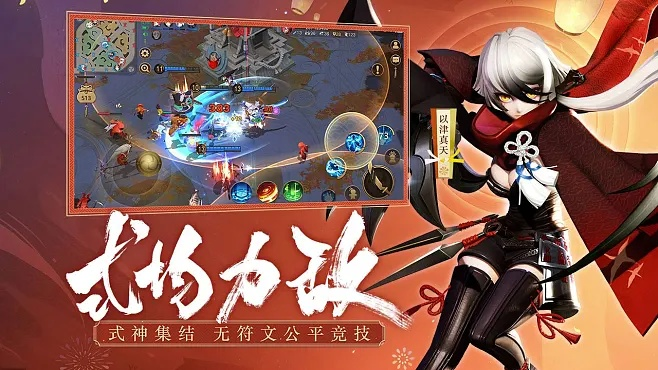 武林之王手游或平安京激活码,实际解析数据-安卓_v10.554