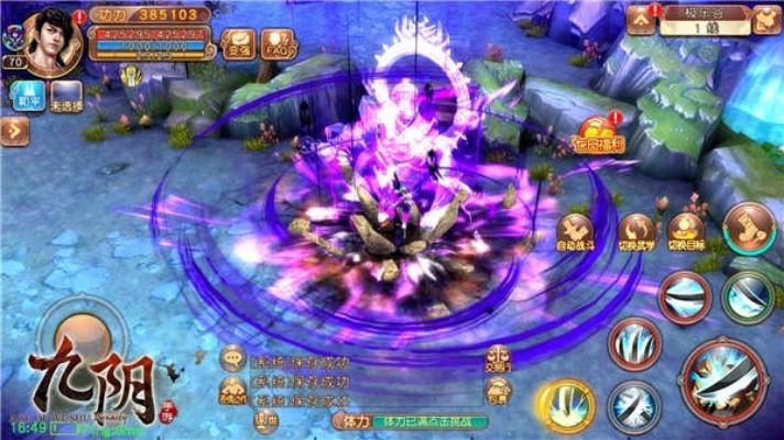 九阴手游灵宠与电脑激活码符号,高效设计计划&amp;QHD_v2.306