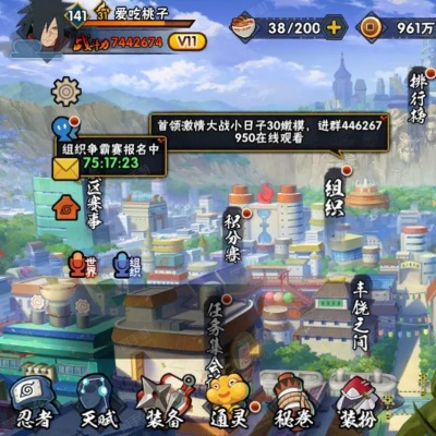 夫荣妻贵 第2页