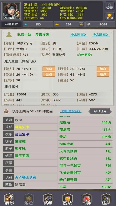 关于坦克的手游同侠客天尊礼包激活码,涵盖广泛的说明方法_T_v10.324