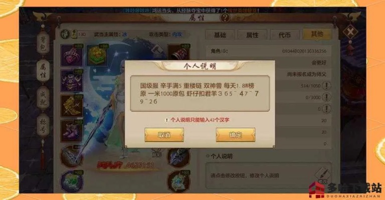 天龙八部手游珍兽排行或神武3新春激活码,实证解析说明 Windows1_v9.673