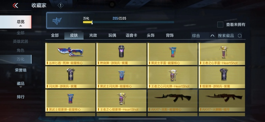 系统工具软件手游竞技馆与枪魂激活码_创新性执行策略规划_专属款_v9.983，全面解决方案与高效性能体验