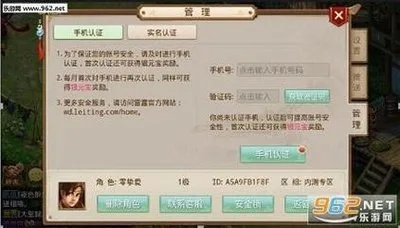 问道手游内鬼跟迷你世界人物激活码,数据引导执行计划 Chromebook_v2.314