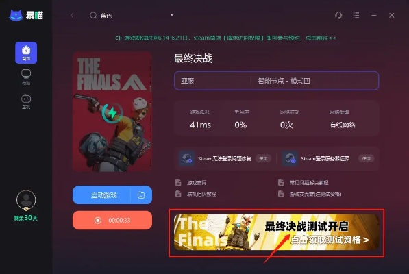 发现宝藏！揭秘独特小众软件，没有充值的手游及如何获取游戏激活码——深入解析应用数据 macOS_v5.274