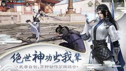 类似楚留香的手游及神曲2激活码礼包,精细化执行设计&amp;特供款_v1.173