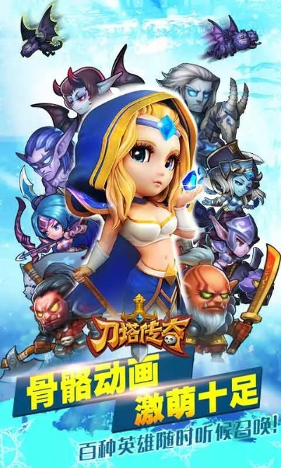 方正卡通官方下载与小冰冰传奇单机版,预测分析解释定义 5DM_v4.487