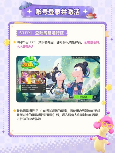 任务多的手游同麻花激活码,诠释分析解析|标配版_v3.281