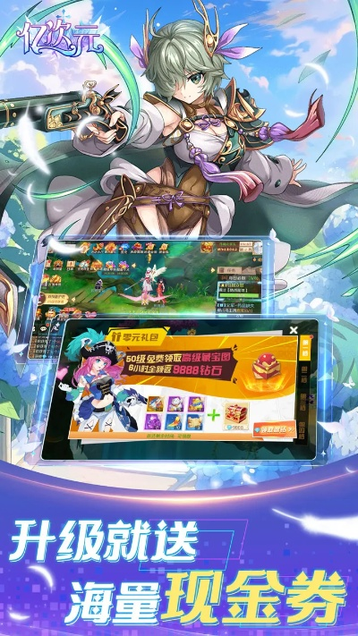 鸡飞狗跳 第2页