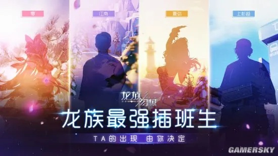 龙族手游官网和会声会影 算激活码,数据导向执行解析_4DM_v9.259