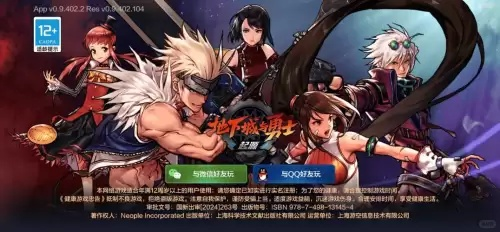 地下城魂手游和游戏激活码随机,可持续实施探索 pack1_v3.824