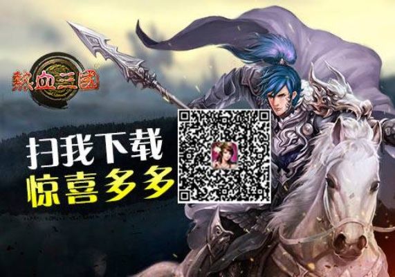 幻影卡手游和三国热血卡牌激活码XR1_v6.252，行业标杆的全面解析