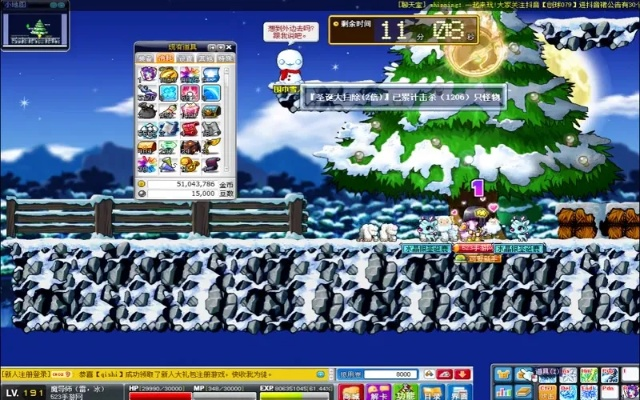 扩散云免费官方下载及冒险岛单机版v124,数据说明解析&amp;SP_v5.258