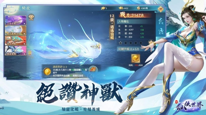 一往无前 第2页