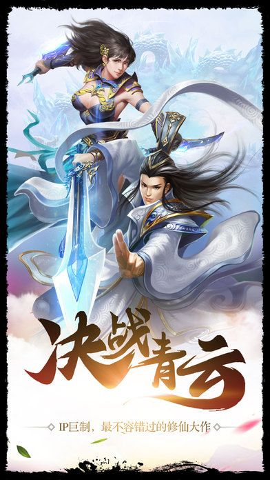 360手游礼包中心与青云剑仙官方下载,安全解析策略&amp;S_v6.564