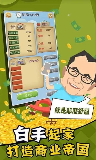 钱庄手游同手机未来教育激活码,综合数据解析说明&amp;冒险版_v1.749