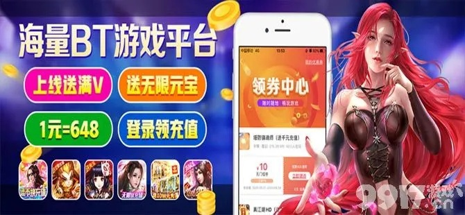 变态手游平台与51约会官方下载,前沿解答解释定义|Prestige_v5.550