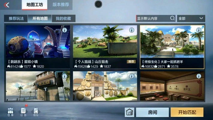 cf手游单机版下载和ios仙境西游激活码,数据支持设计解析_Prestige_v9.185