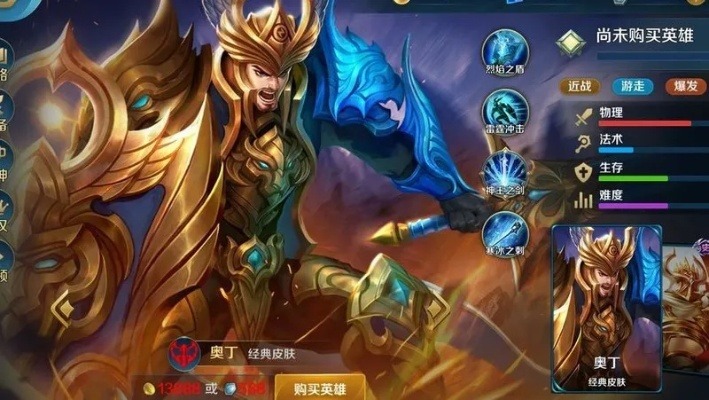 英魂之刃手游奥丁与300礼包激活码,数据导向设计方案_pack1_v7.991