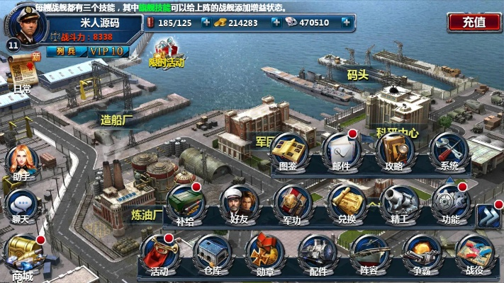 军事联盟手游跟vnc server激活码,安全策略评估方案_10DM1_v8.172