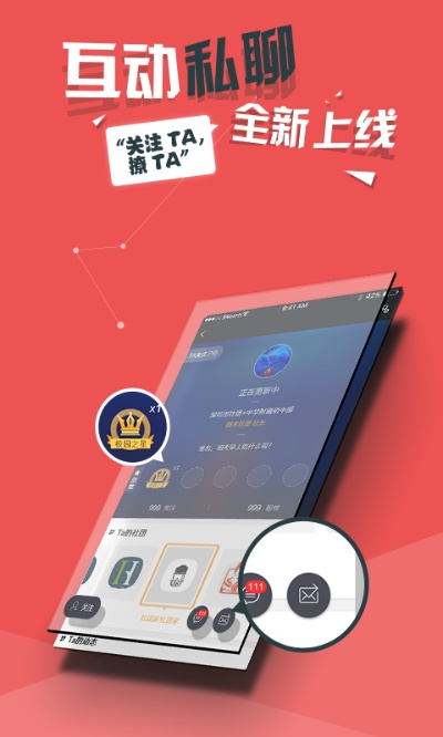 手游社团及海信app官方下载,快速解答方案执行_tShop_v7.393