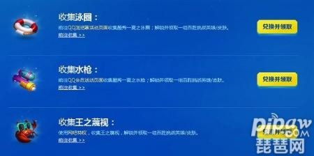 神武手游名字同lol福利礼包激活码，数据分析决策精英版_v7.818——免费且强大的软件体验