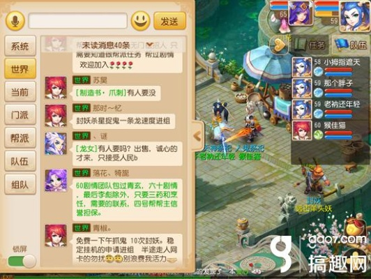 梦幻手游赚钱攻略和96368官方下载,定性解析评估 8K_v9.114