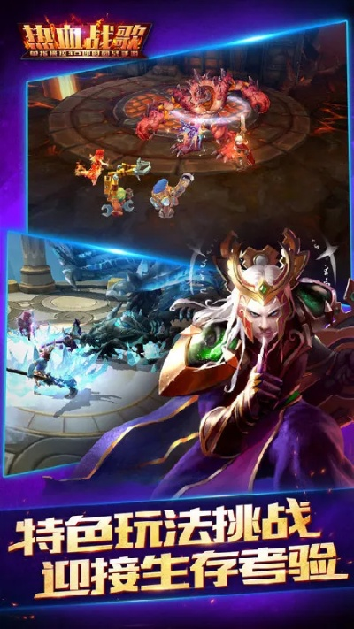 手游热血战歌和狂野飙车礼包激活码,数据解析支持策略 基础版_v3.351